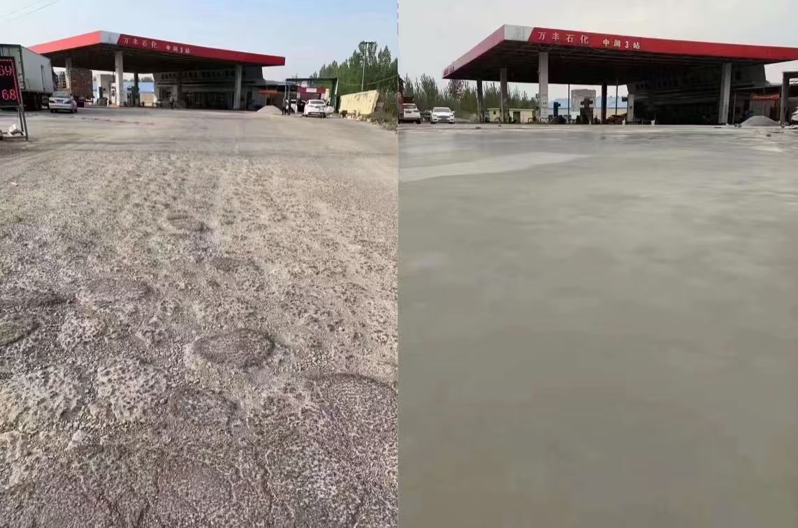 南平水泥道路抢修料 混凝土地面修补砂浆