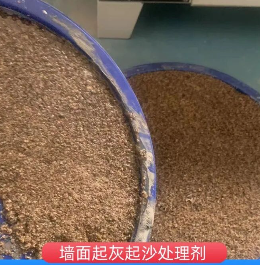 南平墙面起灰起沙处理硬化剂工作原理
