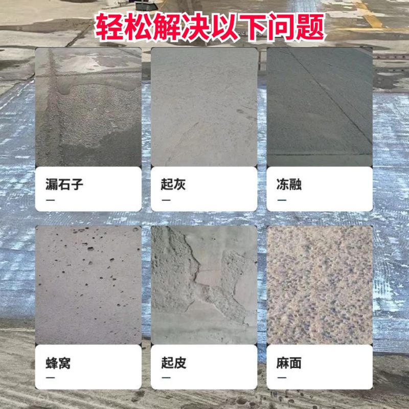 南平低碳市政修补材料简单快速修补道路恢复交通